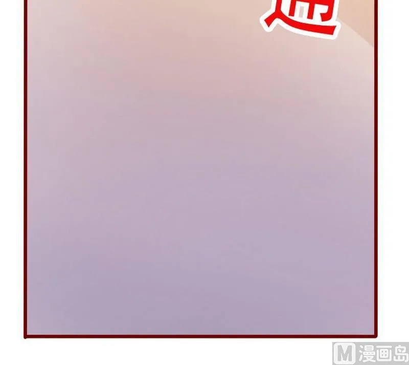 第4话 好戏开始吧！ 第40页