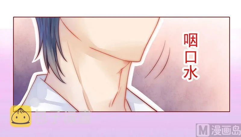 第4话 好戏开始吧！ 第41页