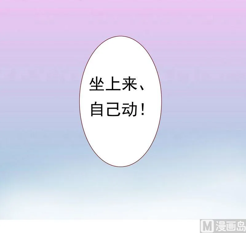 第4话 好戏开始吧！ 第42页