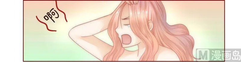 第5话 一场梦 第3页