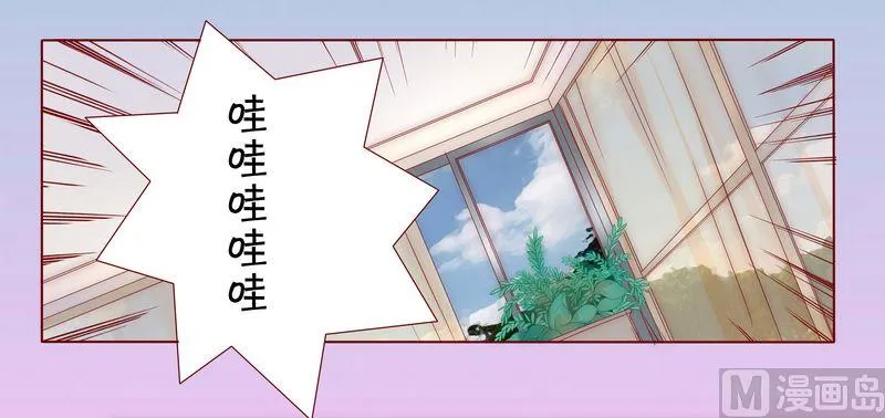 第5话 一场梦 第8页