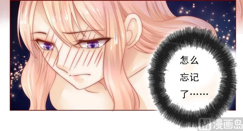 第5话 一场梦 第10页