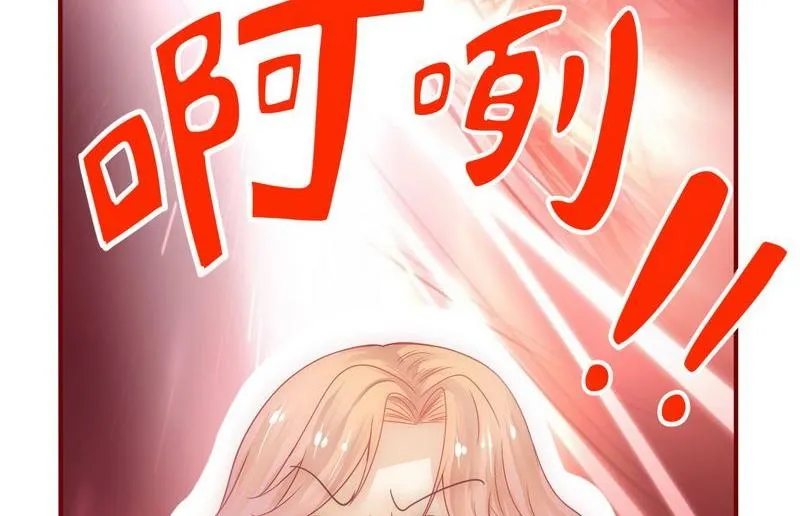 第5话 一场梦 第28页