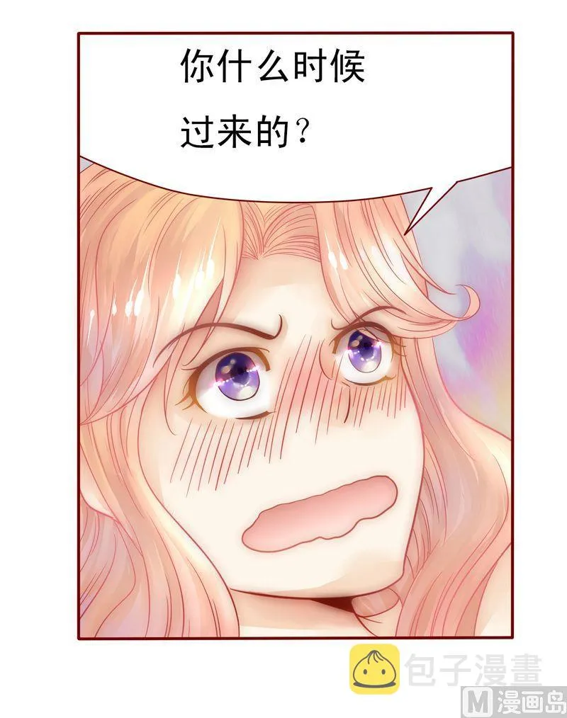 第6话 生个孩子吧！ 第18页