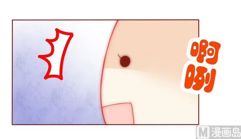 第8话 还没怀孕 第2页