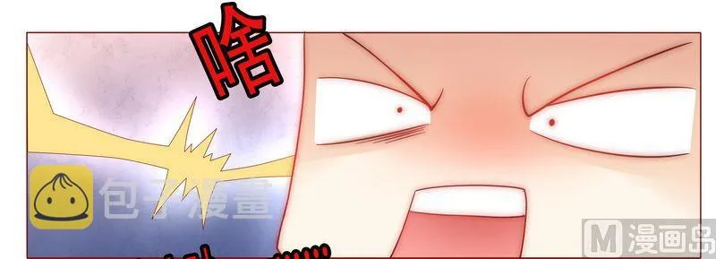第8话 还没怀孕 第7页