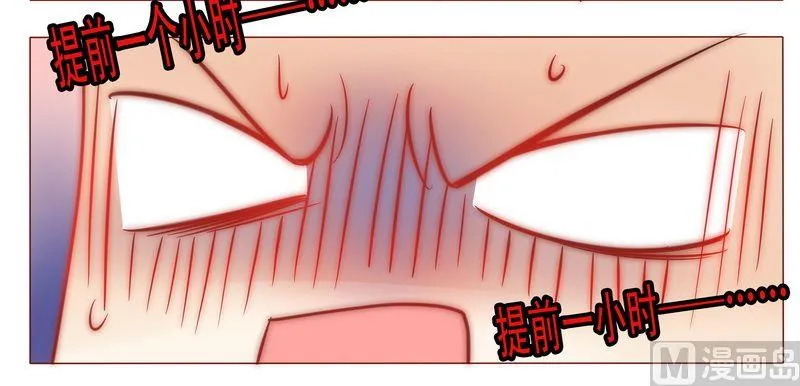 第8话 还没怀孕 第8页