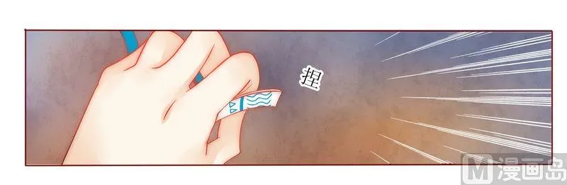 第8话 还没怀孕 第15页