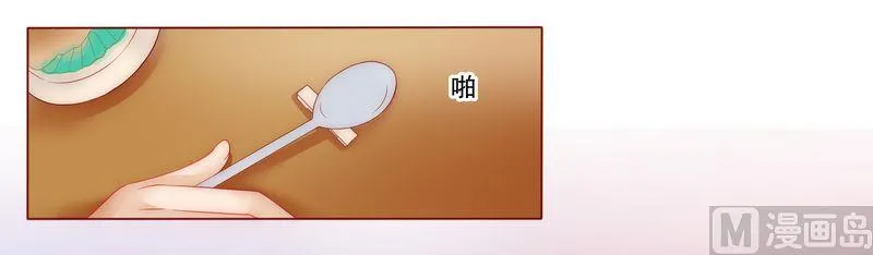 第9话 有病要治！ 第14页