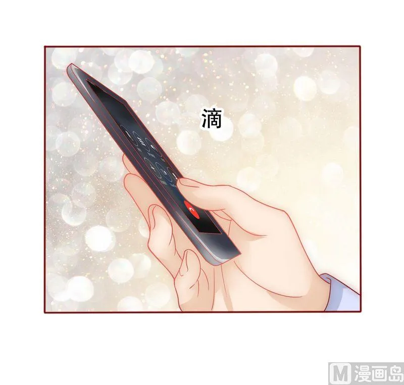 第9话 有病要治！ 第21页