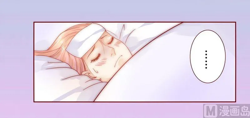 第10话 注意节制！ 第9页