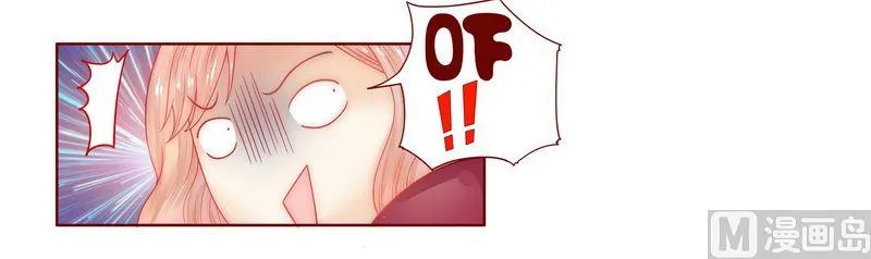 第10话 注意节制！ 第14页