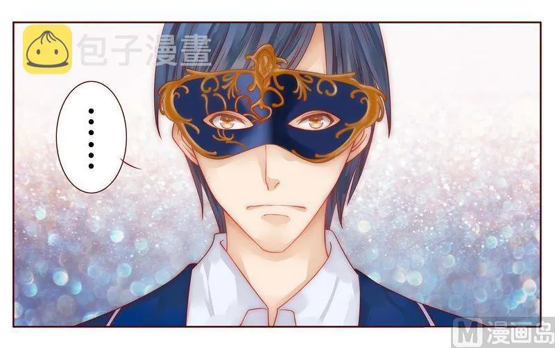 第10话 注意节制！ 第17页