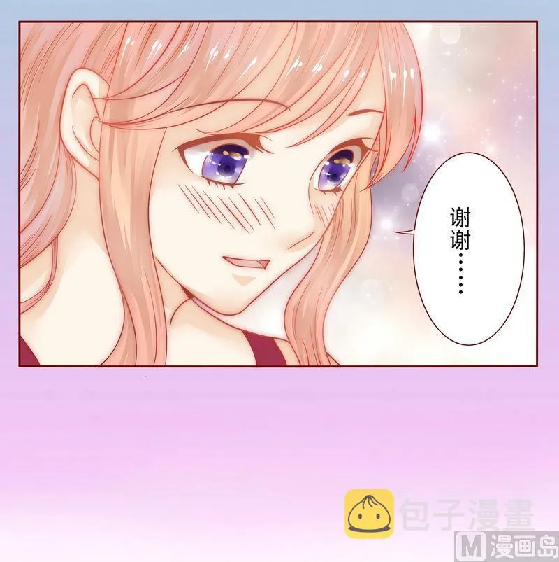 第10话 注意节制！ 第25页