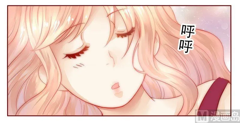 第11话 工作？那种事？ 第11页