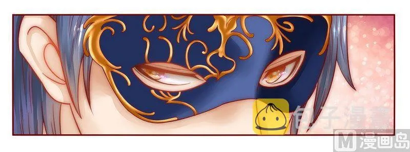 第11话 工作？那种事？ 第12页