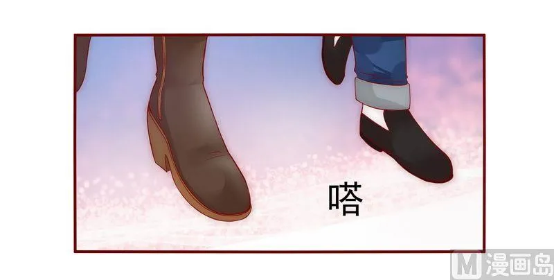 第12话 五年后 第4页