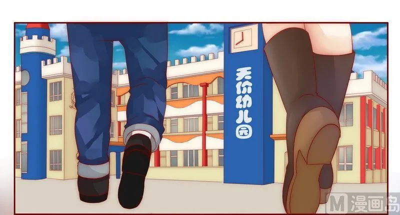 第12话 五年后 第5页