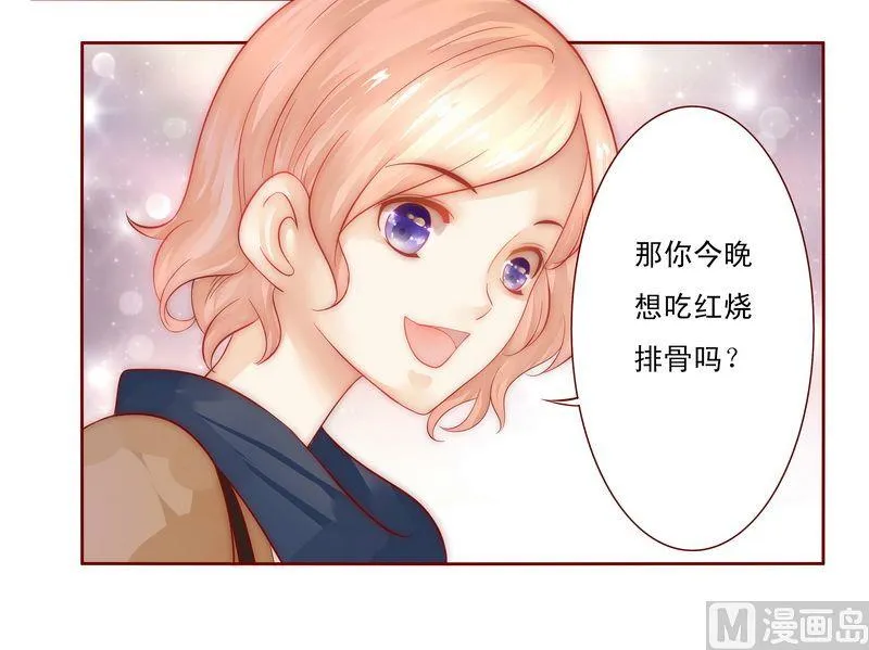 第12话 五年后 第9页