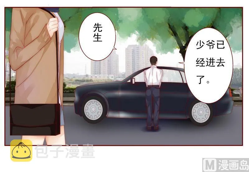 第12话 五年后 第16页