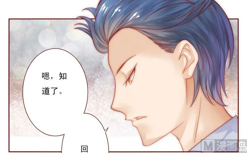 第12话 五年后 第18页