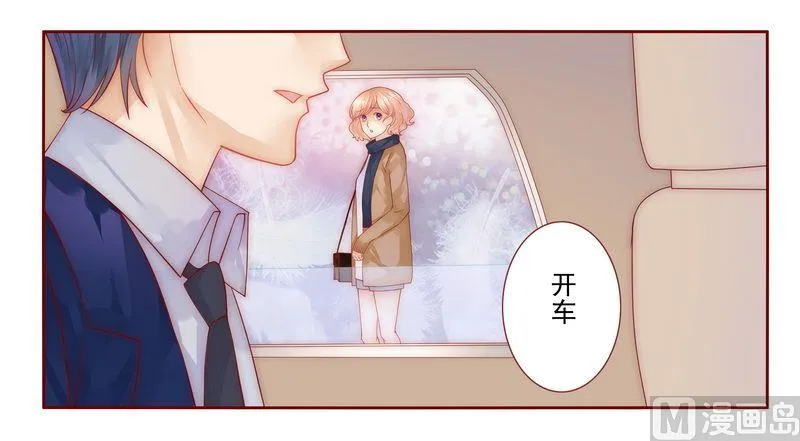 第12话 五年后 第20页