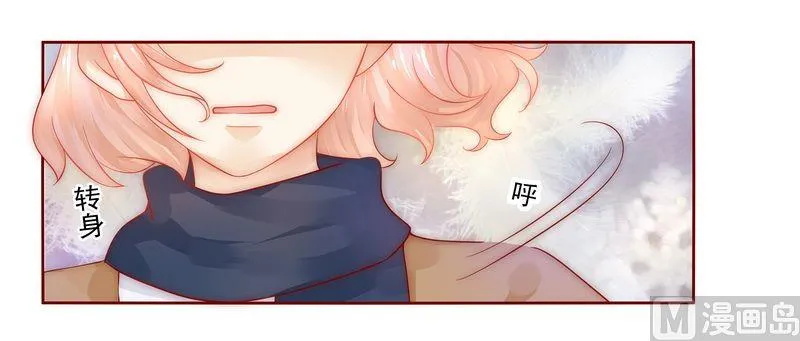 第12话 五年后 第22页