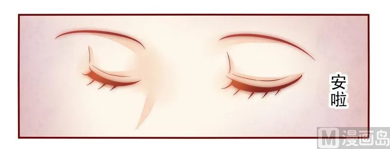 第12话 五年后 第23页