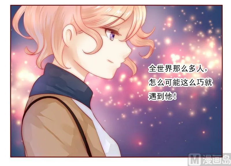 第12话 五年后 第24页