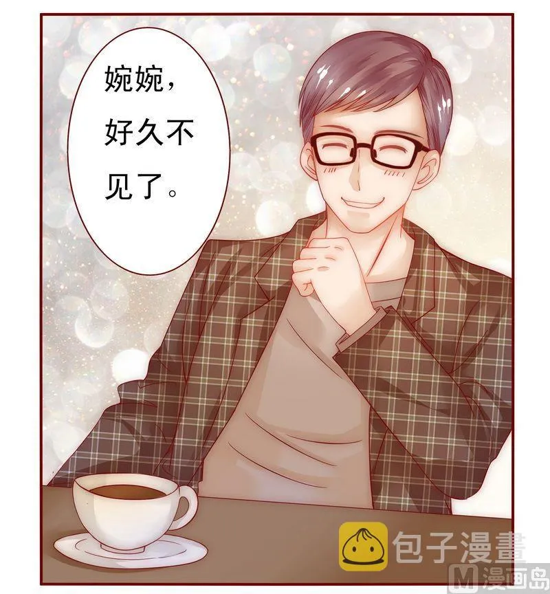 第13话 捧我做明星 第4页