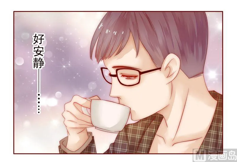 第14话 林林森森 第3页