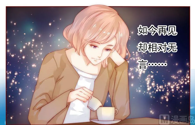 第14话 林林森森 第6页
