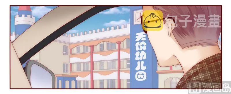 第14话 林林森森 第9页