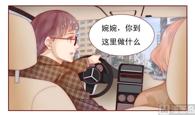 第14话 林林森森 第10页