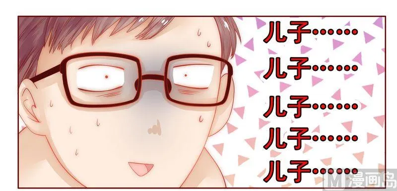 第14话 林林森森 第12页