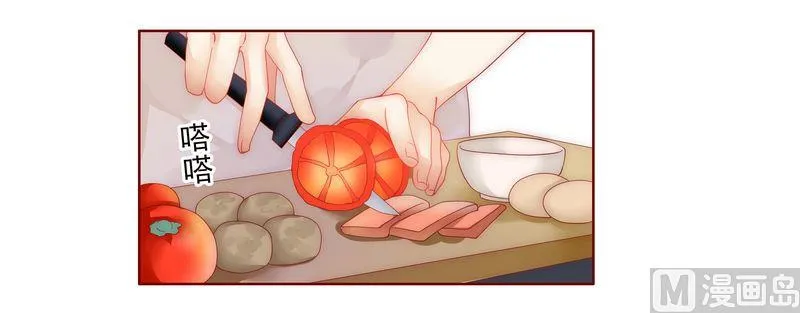 第14话 林林森森 第15页