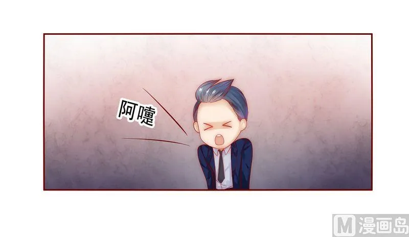 第14话 林林森森 第25页