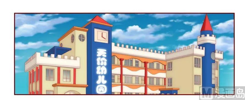 第15话 再次遇见你 第1页