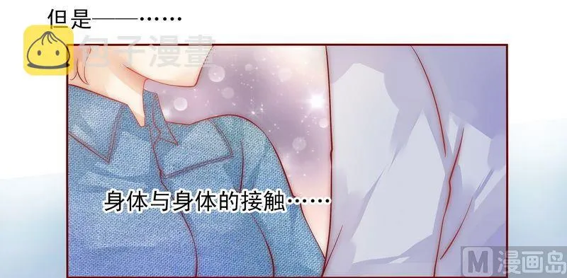第15话 再次遇见你 第25页