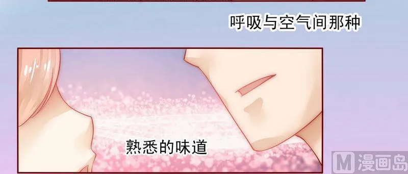 第15话 再次遇见你 第26页