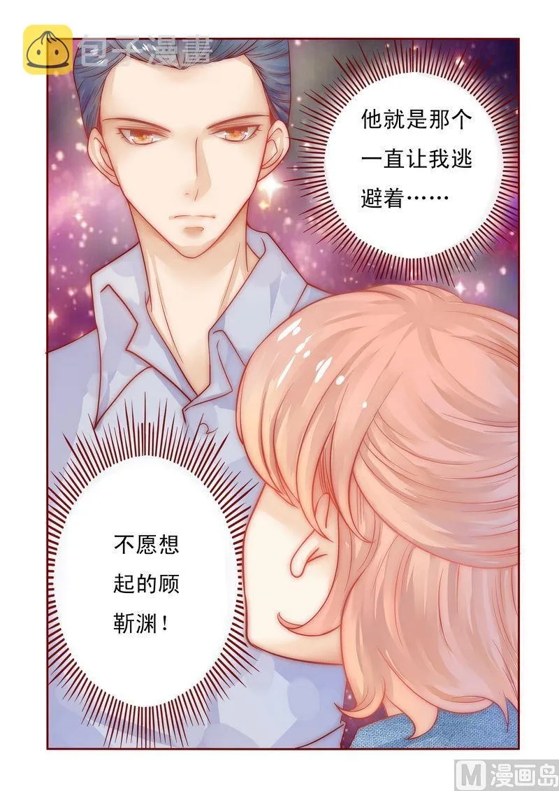 第15话 再次遇见你 第28页