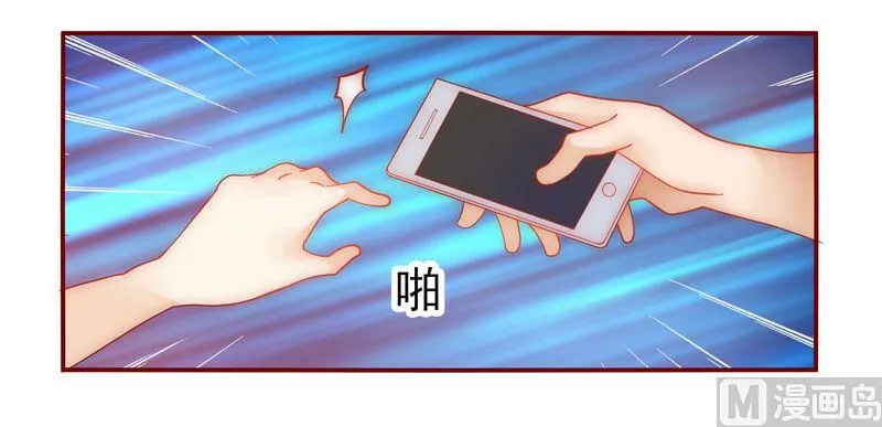 第16话 雇主大人 第20页