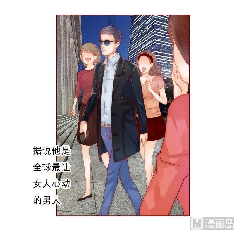 第17话 被误会 第18页