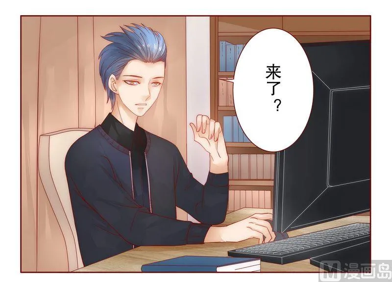 第18话 生日礼物 第12页