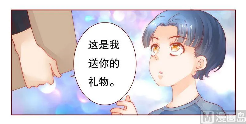 第18话 生日礼物 第14页
