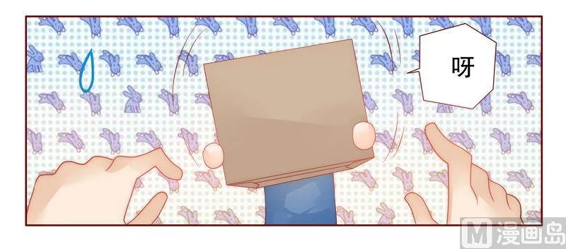 第18话 生日礼物 第15页