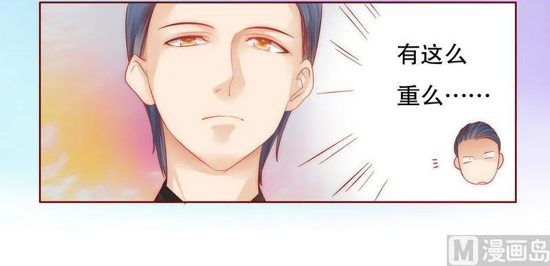 第18话 生日礼物 第18页