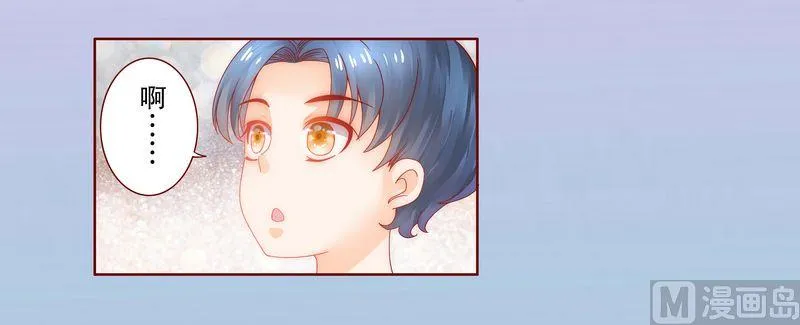 第19话 试镜现场 第2页