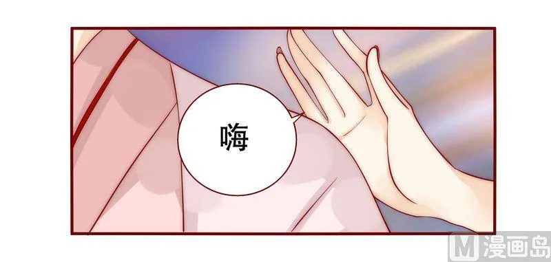 第19话 试镜现场 第15页