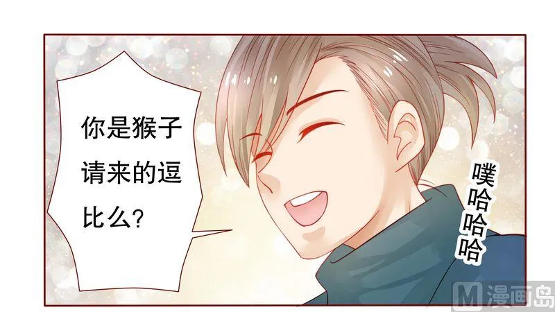 第20话 哪里都会遇见你 第18页